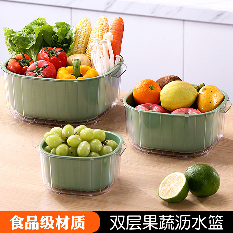 食品级加厚双层洗菜盆沥水篮