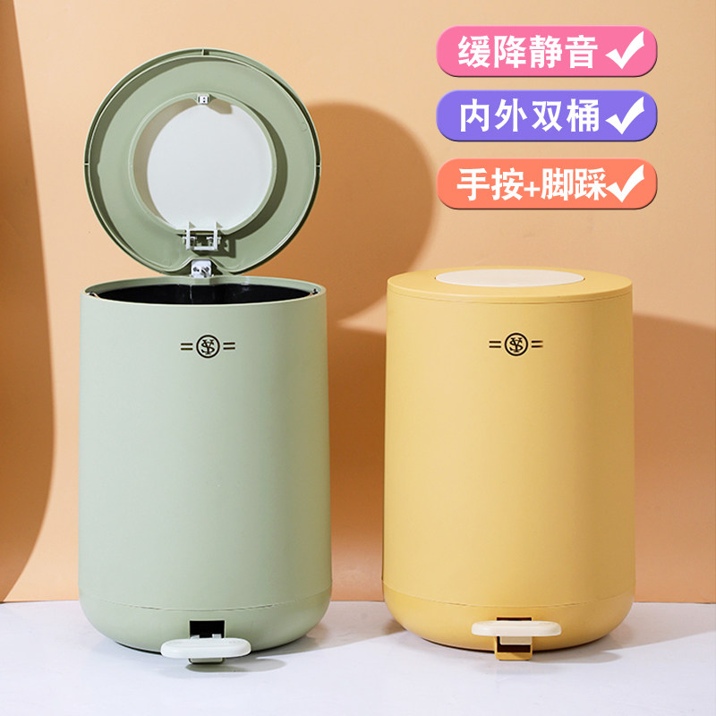 垃圾桶脚踏式家用厨房卫生间客厅厕所大容量脚踩按压一体筒带有盖