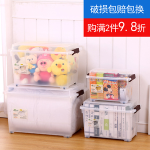 透明床底整理箱收纳箱塑料大号小号有盖衣服玩具被子储物箱收纳盒