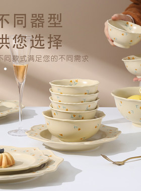碗碟套装家用北欧陶瓷餐具
