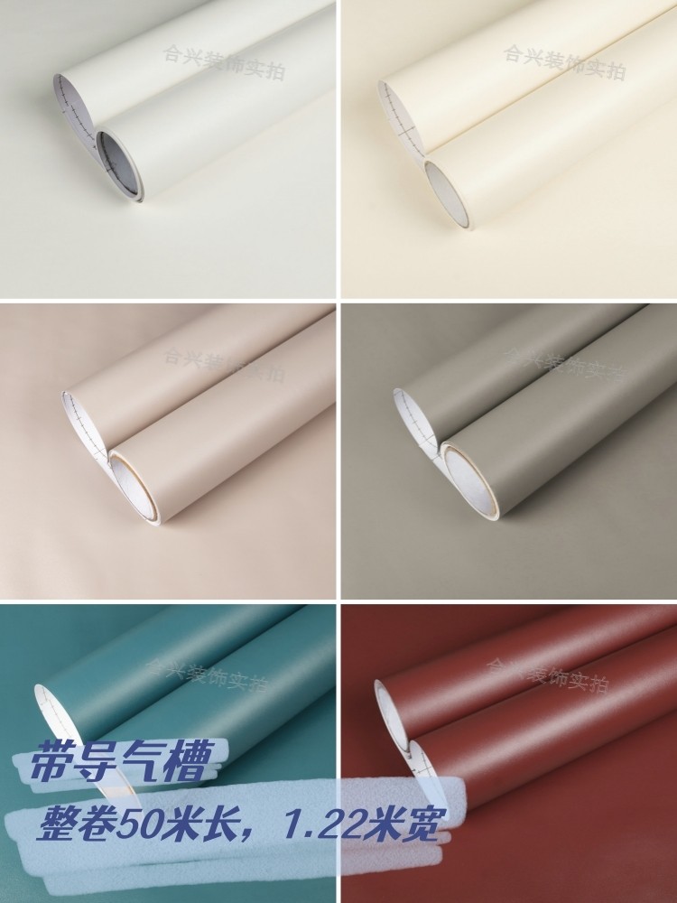 pvc加厚仿进口磨砂烤漆防水墙纸展柜工装波音软片纯色墙贴装饰膜