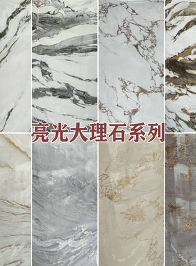 亮光大理石贴纸潘多拉PVC膜自粘