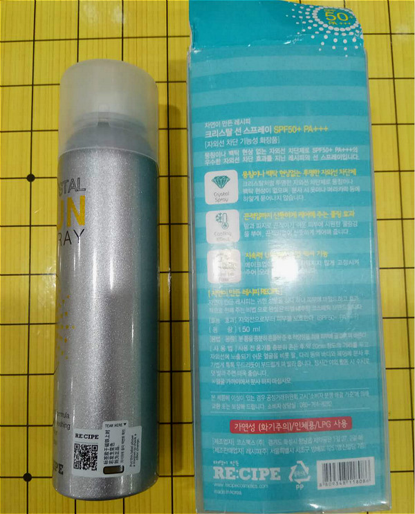 crystal sun spray 韩国水晶防晒喷雾防晒霜透明清爽男生女生防晒