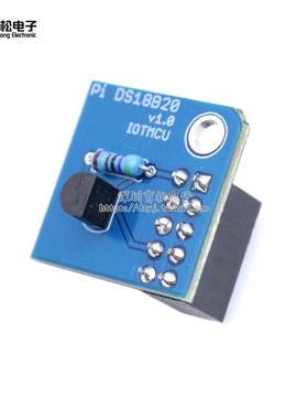DS18B20温度传感器模块 I2C/IIC温度检测for Raspberr Pi