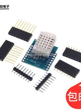 DHT Pro Shield for D1 mini DHT22 Single-bus 数字温湿度传感器