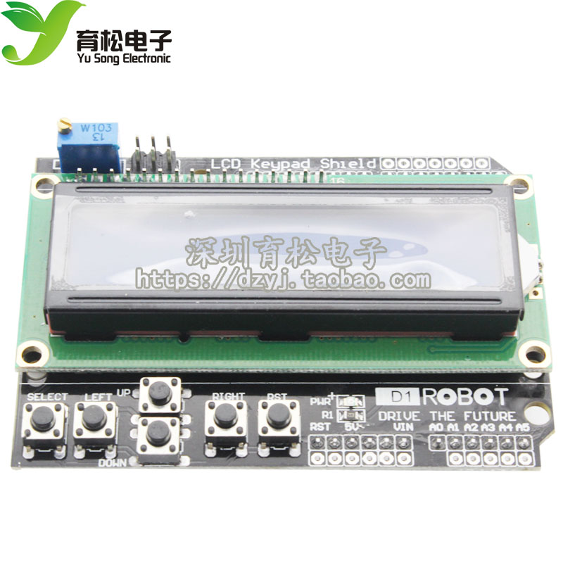 LCD1602 字符液晶 蓝屏 输入输出扩展板 LCD