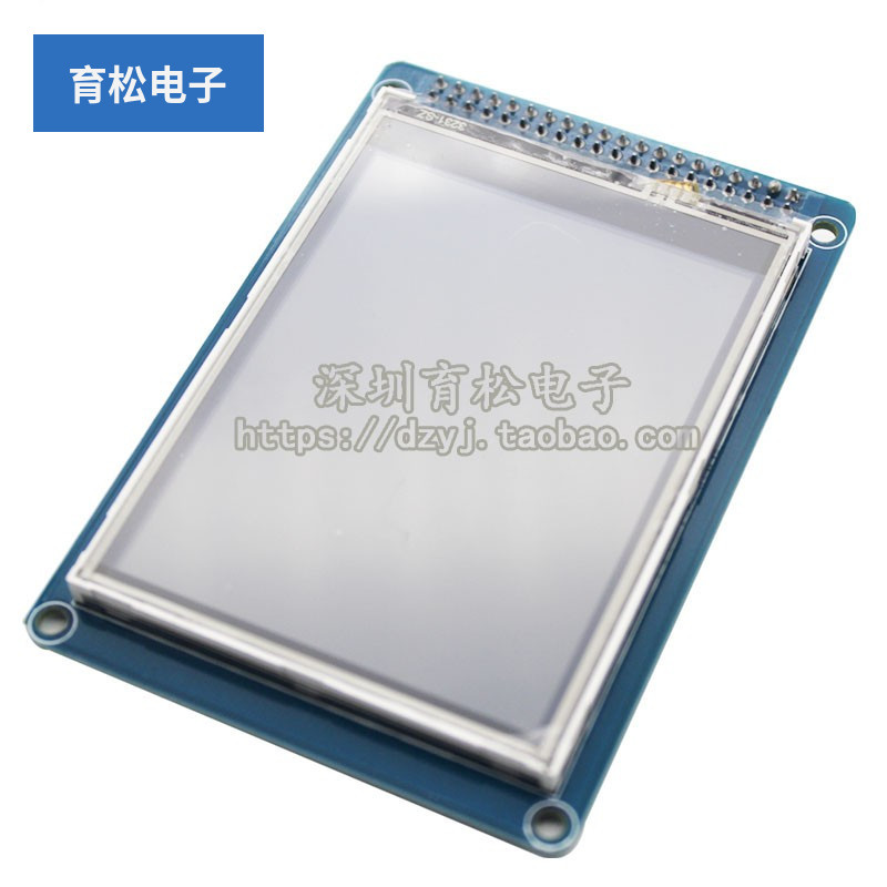 3.2寸TFT彩色LCD液晶屏模块带触摸屏ILI9341分辩率为240*320