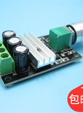 PWM直流电机调速器6V12V24V28V 3A调速开关 1203BK