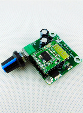 5V 蓝牙 TPA3110数字功放板 立体声D类功放板 蓝牙4.2功放板 15W