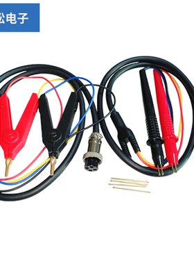 四线制电池内阻测试仪表笔探针夹子 电池测试仪测试笔 内阻测试笔