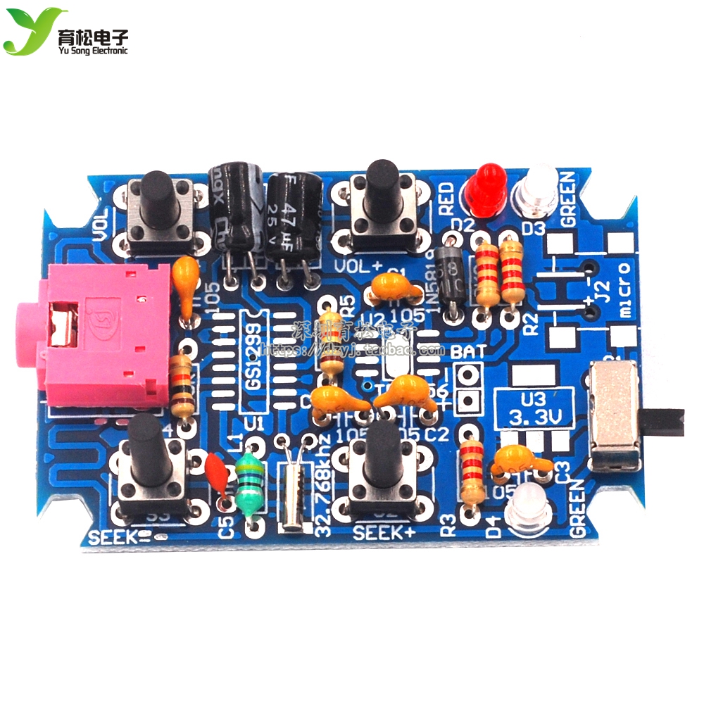 FM立体声收音机套件 diy收音机散件 GS1299数字收音机制作套件 电子元器件市场 DIY套件/DIY材料/电子积木 原图主图