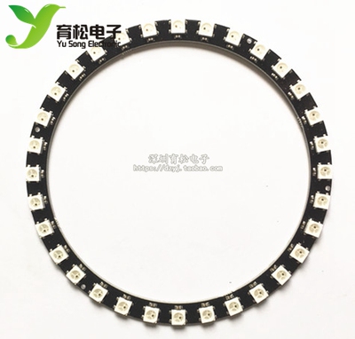 32位 WS2812B 5050 RGB LED 内置全彩驱动彩灯 圆形开发板