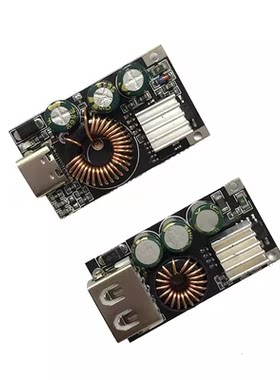 手机应急充电快充QC3.0
