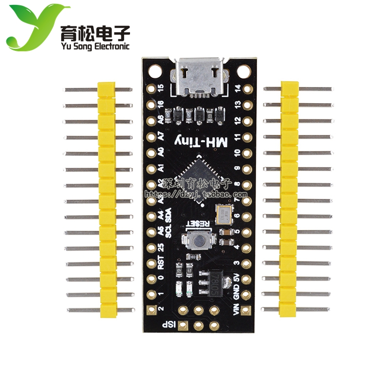 开发板attiny88扩展兼容改进