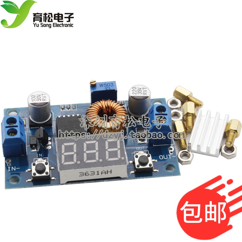 大功率可调降压显示远超电源模块