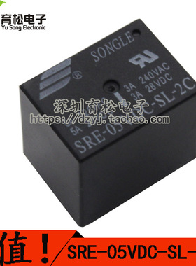 SRE- DC-SL-2C 5V 6V 9V 12V 24V 8脚2组转换3A240V松乐继电器