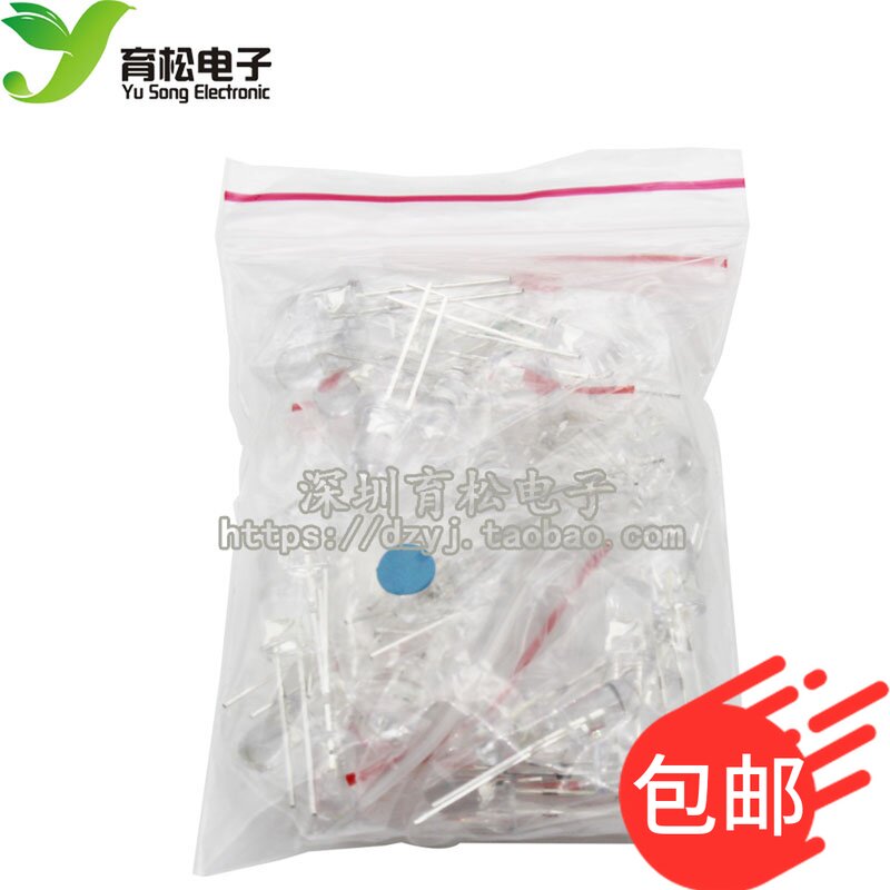 透明 5mm LED灯包 发光管包 红光 白光 绿光 蓝光 黄光 每种10个