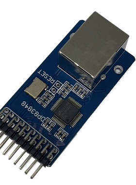 DP83848网络模块适用于ethernet以太网模块接口开发板收发器 3.3v