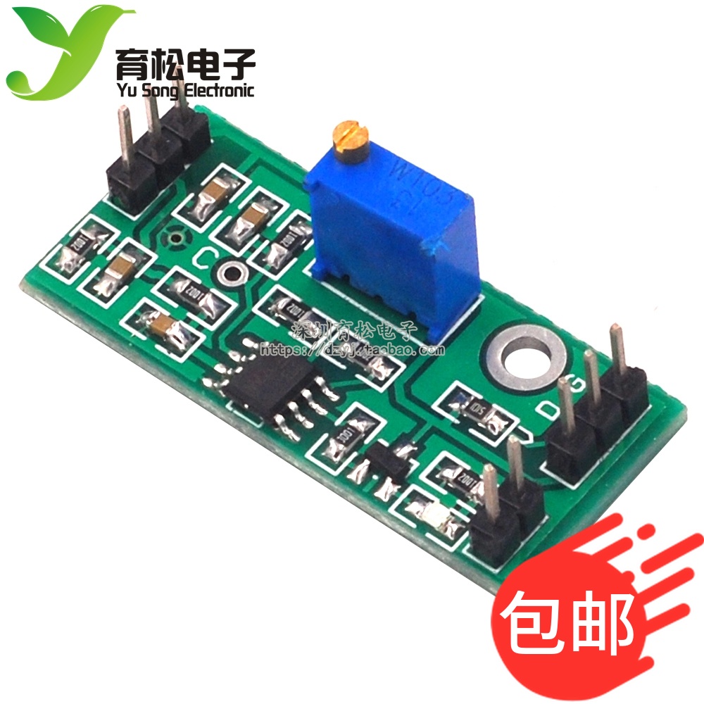 LM393电压比较器模块可调精密信号波形整形高电平双路输出LED指示-封面