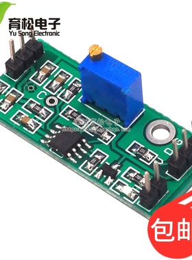 LM393电压比较器模块可调精密信号波形整形高电平双路输出LED指示