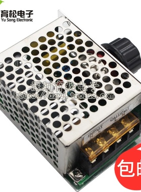 交流电机 4000W大功率可控硅电子调压器模块 调光 调速 调温 220V