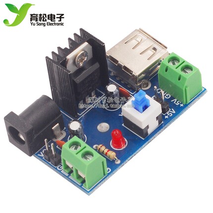 7-15V转5V电源模块 9V转5V 12V转5V 7805 散热片 带开关