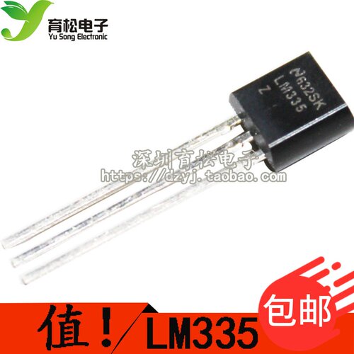 全新原装 M335Z 精密温度传感器LM335 TO-92