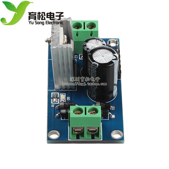 模块 L7805 LM7805 三端稳压器模块 5V稳压电源模块