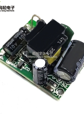 精密5V700mA(3.5W)隔离开关电源模块/AC-DC降压模块 绿板