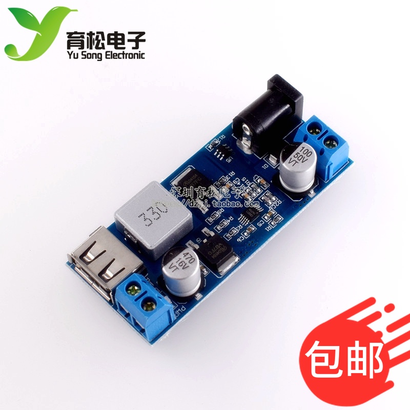 24V/12V转5V 5A电源模块DC-DC XY-3606 电源转换器超LM2596S 电子元器件市场 电源 原图主图