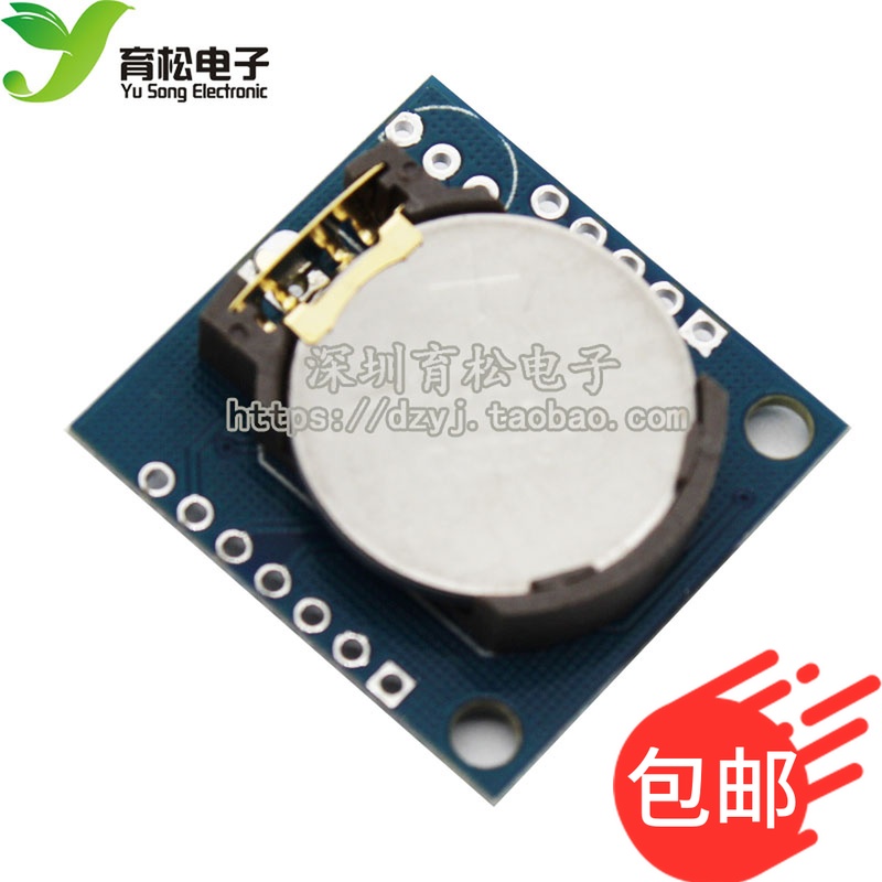 I2C模块24C32存储器DS1307