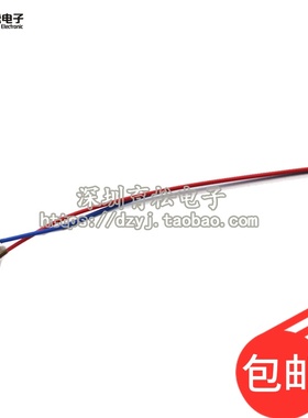 3V 5V 激光管 激光二极管 点状 铜材半导体激光管 6MM外径