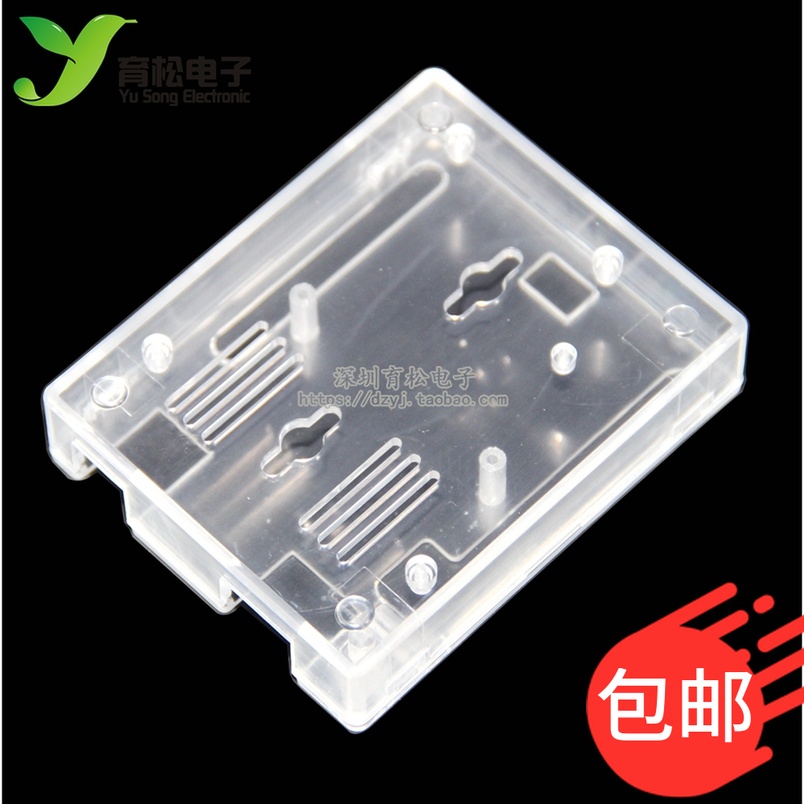 注塑成型透明亚克力外壳