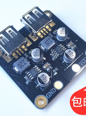 2路快充降压模块12V24V转QC3.0快充 双USB充电板支持苹果华为FCP