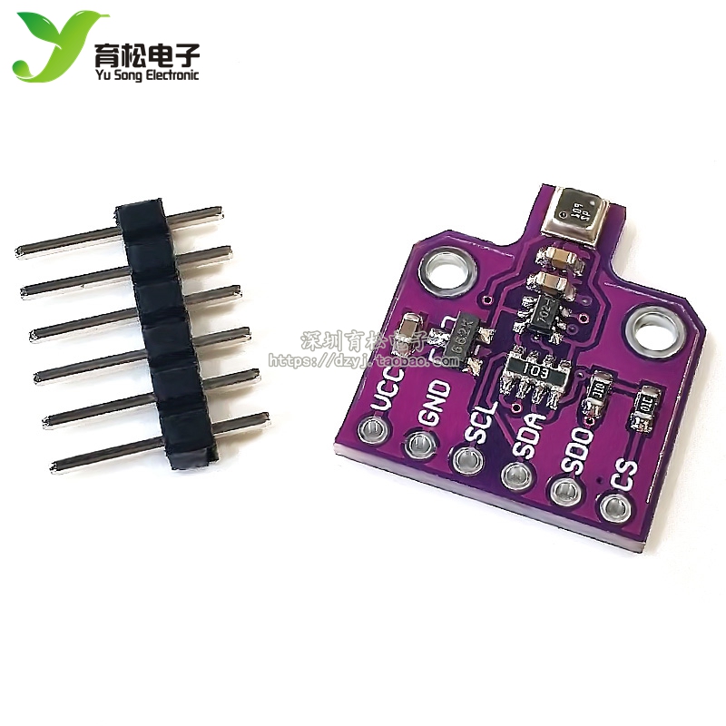 BME680温湿度气压传感器