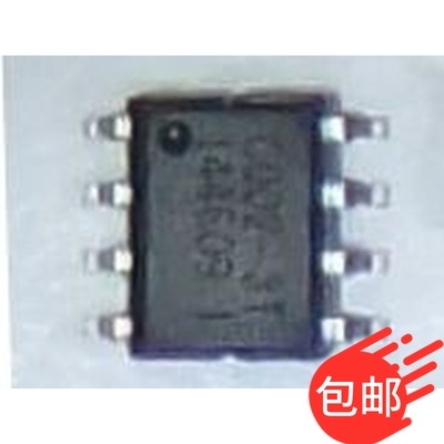 110/119/120/机枪声可选防盗报警芯片IC语音模块音乐集成贴片sop8