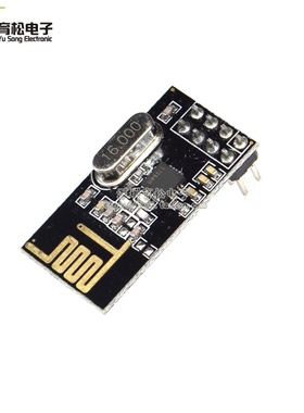 NRF24L01+ 无线发射接收模块 2.4G数传收发通信模块 改进功率加强
