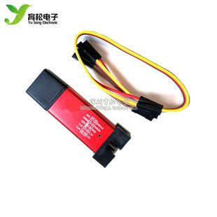编程器 STM32仿真器 下载器 调试器 本 可升级版 STM8