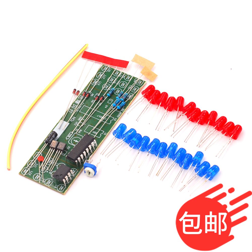 双色爆闪灯套件霹雳闪光实训DIY
