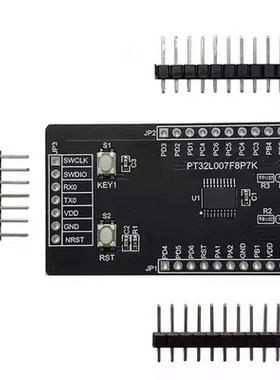 PT32L007F8P7K开发板小系统板核心板超低功耗64K FLASH 16k ram