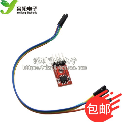 AT24C08智能小车存储模块