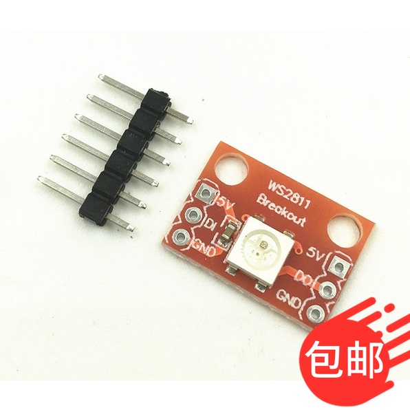 RGB LED WS2812彩色灯模块单线接口全彩发光管 送排针
