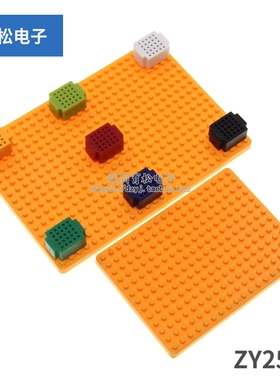 ZY-25孔 无焊迷你mini面包板 PCB线路板 免焊测试板 面包板