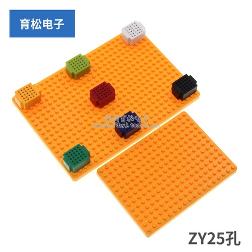 ZY-25孔 无焊迷你mini面包板 PCB线路板 免焊测试板 面包板 - 封面