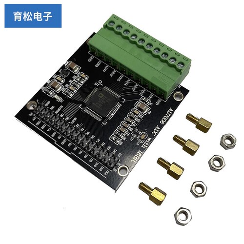 AD7606多通道AD数据采集模块