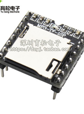 开源 Mini MP3 Player mini播放器