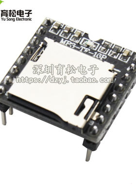 开源 Mini MP3 Player mini播放器