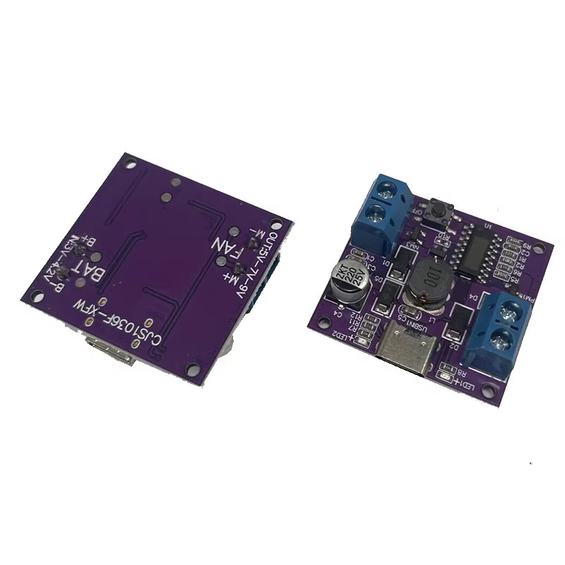 直流电机马达驱动器5V/7V/9V