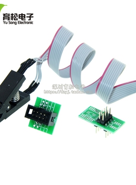 测试夹 SOP8脚BIOS夹子 宽窄体8脚通用夹 适配夹 烧录芯片夹