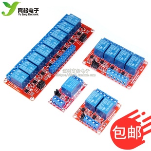 8路 单片机 红板 高低电平触发 光耦隔离 继电器模块